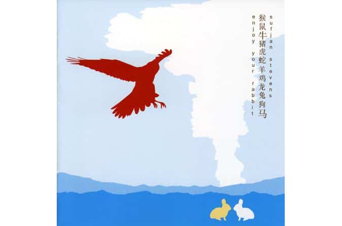 Sufjan Stevens - Enjoy Your Rabbit (Colored Vinyl + Download Code)