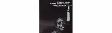 Willie Dixon & Memphis Slim - Willie's Blues (Stereo) (ANALOGUE PRODUCTIONS)